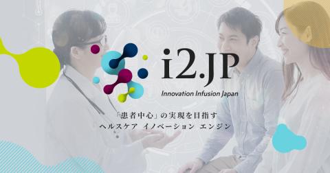 Verge HealthTech Fund joins #i2.JP